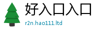 王中王493333WWW马头诗采2025新澳门天天免费谜语答案